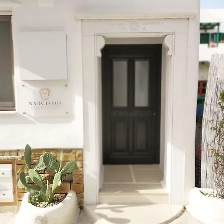 شقة Narcissus Luxury *